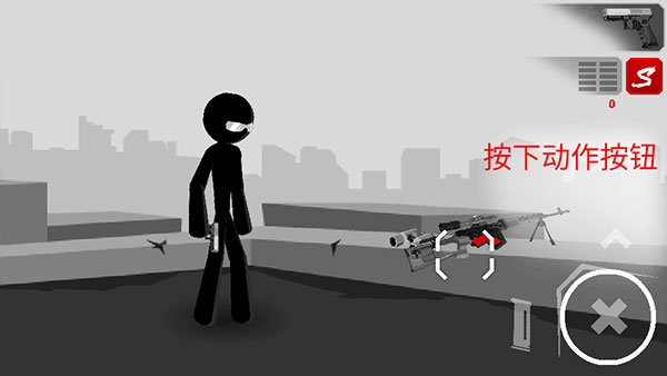 暗杀行动中文汉化版