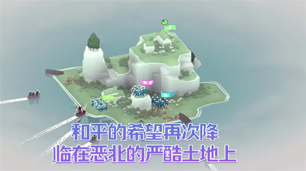 黎明守卫恶北手游