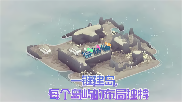 黎明守卫恶北手游
