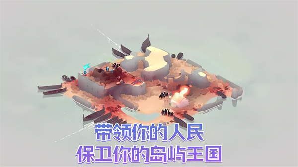 黎明守卫恶北手游