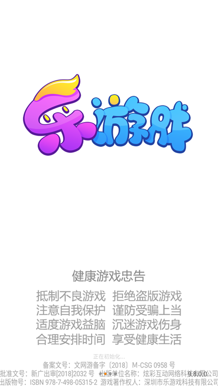 趣味果蔬连连看手机版