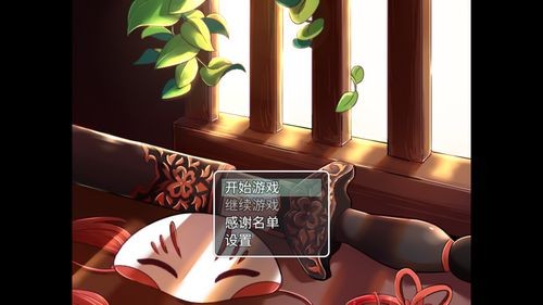 四叶苜蓿第二章手机版