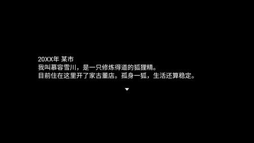 四叶苜蓿第二章手机版