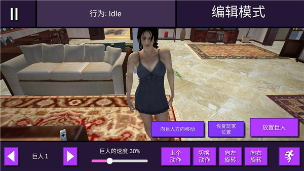 巨大娘模拟器手游正版