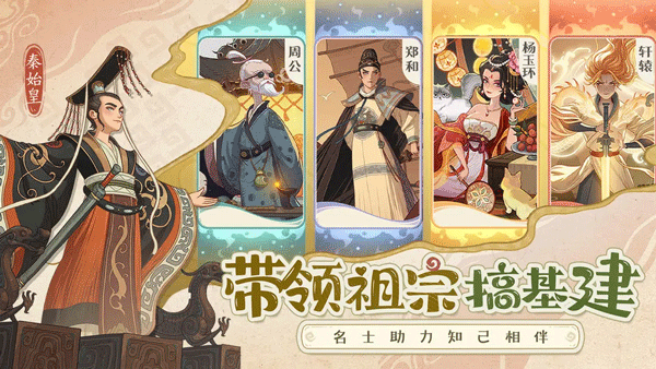 时光大爆炸破解版