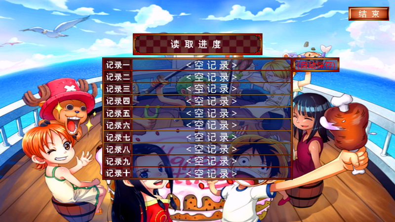 三国群英传2海贼王MOD版