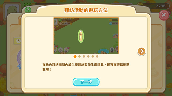 角落生物农场最新版本2025