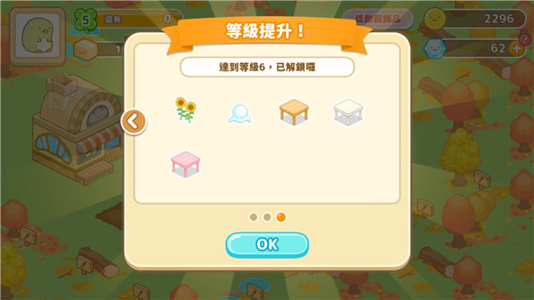 角落生物农场最新版本2025