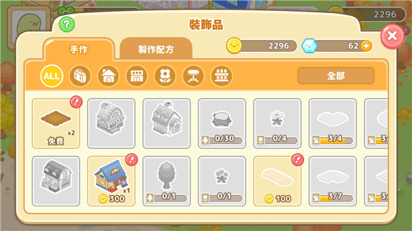 角落生物农场最新版本2025