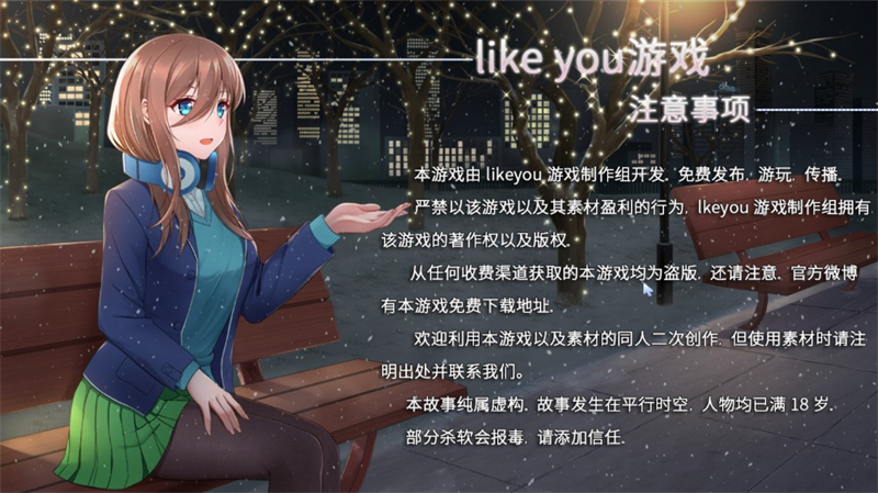 五等分的抢婚三玖篇手机版
