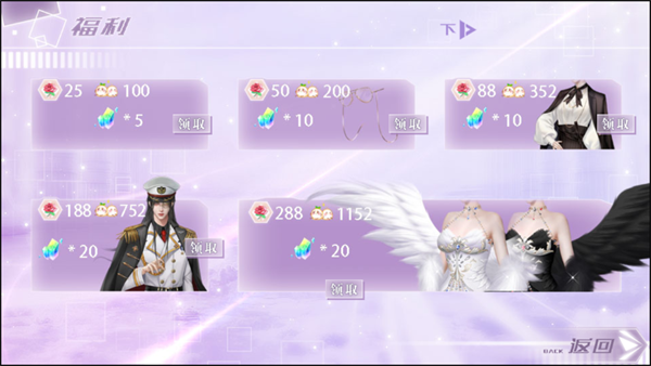 无限接近橙光破解版2025