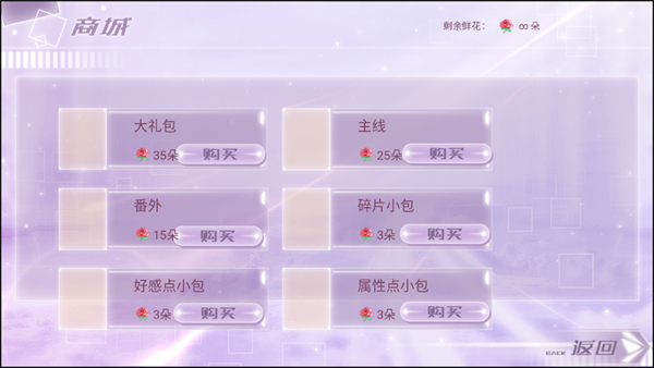 无限接近橙光破解版2025