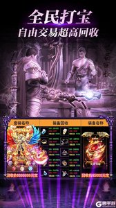 魔龙诀