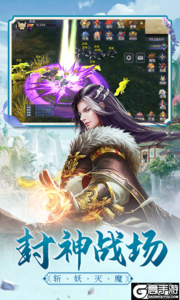 绿洲野兽