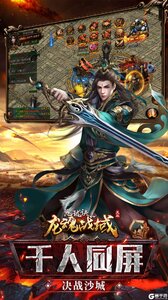 九珑诀之龙魂战域