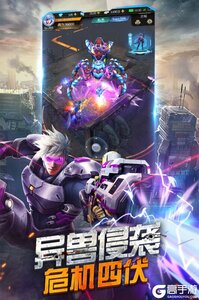 王者射击