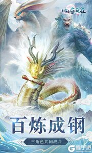 心在萌在