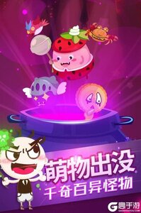 史小坑的黑暗料理