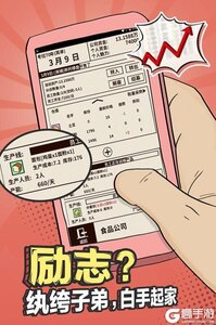 爸爸活下去