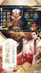九州霸业