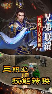 御天下