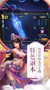 九州霸业