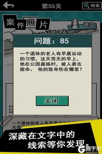 通灵侦探