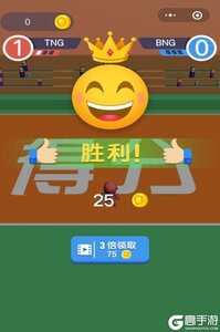 甩锅给队友