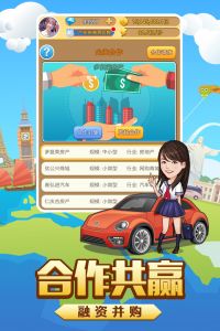 亿万城市