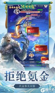 倾世情缘