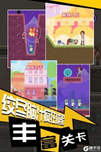 绝地枪王