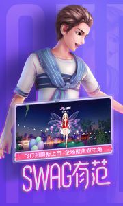 劲舞时代