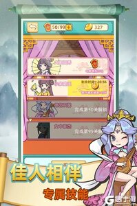神探小秀才