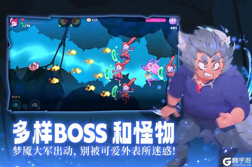 哞哩的长梦
