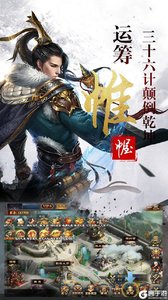 乱世争霸