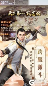 格斗英雄传奇