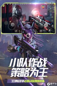 王牌战争