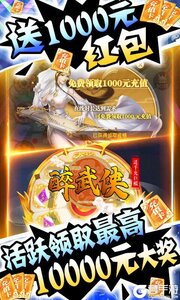 醉武侠