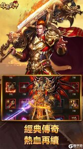 雄霸武神