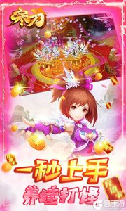 寒刀