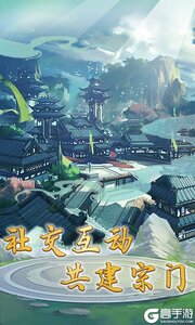 笑傲仙侠