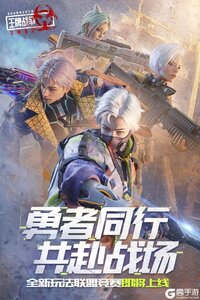 王牌战争