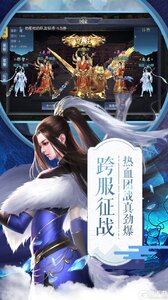 九州霸业