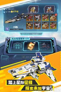 异星战舰