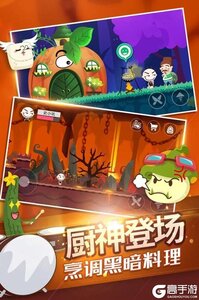 史小坑的黑暗料理