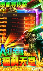 怒剑传奇