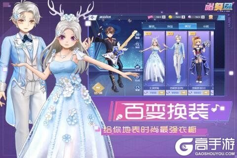 唱舞团