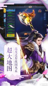 九州霸业