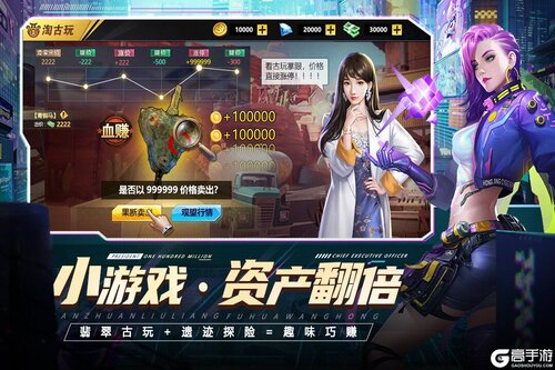都市英豪