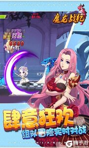 魔龙战记